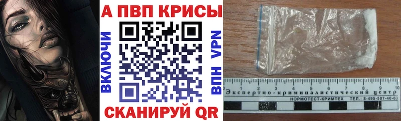 Alfa_PVP СК  МЕГА ссылки  Хабаровск 
