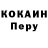Первитин винт Benjamin McCarty