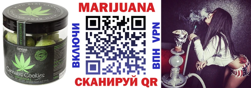 Еда ТГК конопля mega ТОР Хабаровск