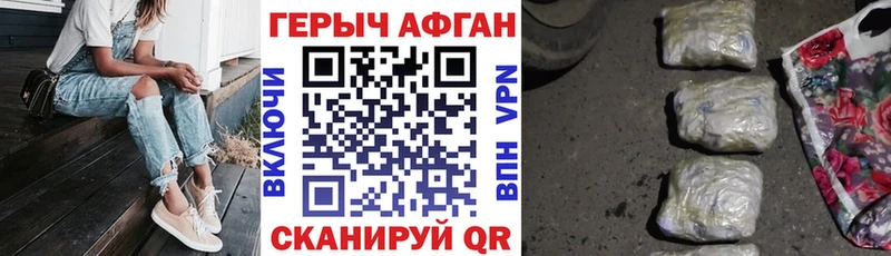 даркнет сайт  Хабаровск  Героин Heroin 
