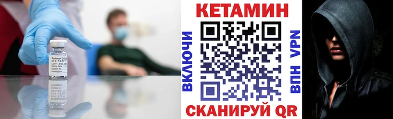 КЕТАМИН ketamine  наркотики  OMG ссылка  Хабаровск 