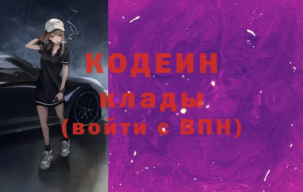 героин Абинск