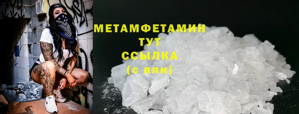 амфетамин Абдулино