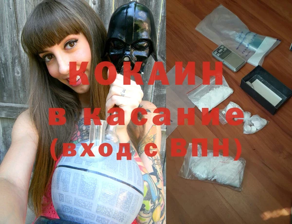 амфетамин Абдулино