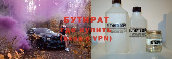 амфетамин Абдулино