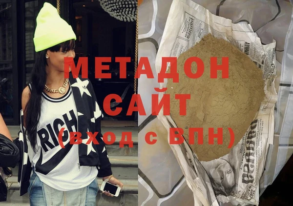 героин Абинск