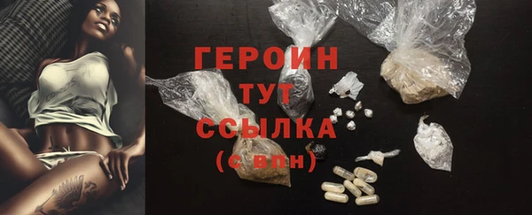 амфетамин Абдулино