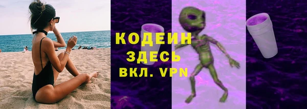 героин Абинск