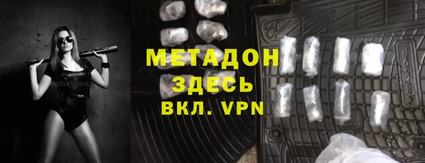 героин Абинск