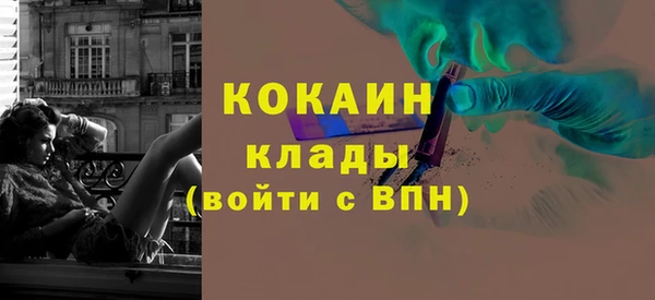 амфетамин Абдулино