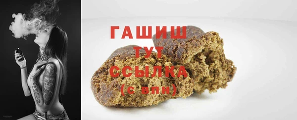 гашик Абаза