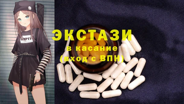 гашик Абаза
