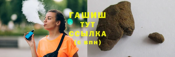 амфетамин Абдулино