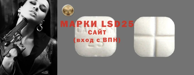 героин Абинск