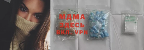 соль курить ск Алексеевка