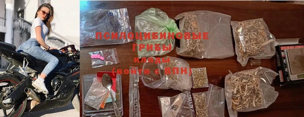 соль курить ск Алексеевка