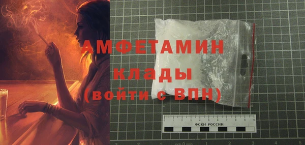 гашик Абаза