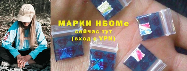 гашик Абаза