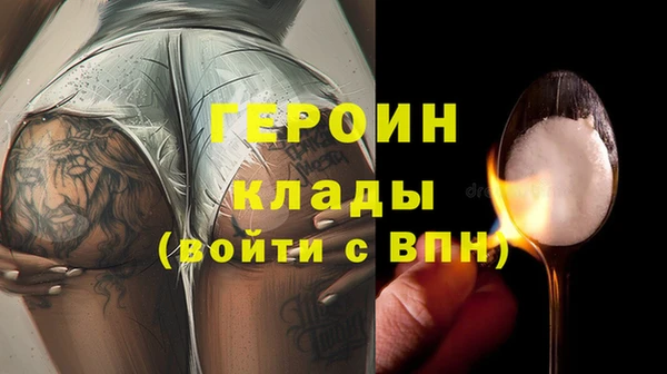гашик Абаза