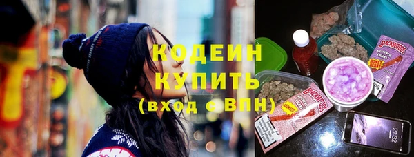 амфетамин Абдулино