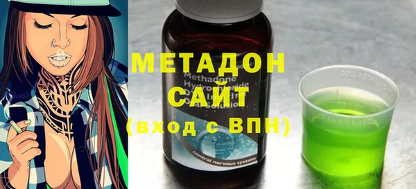 героин Абинск