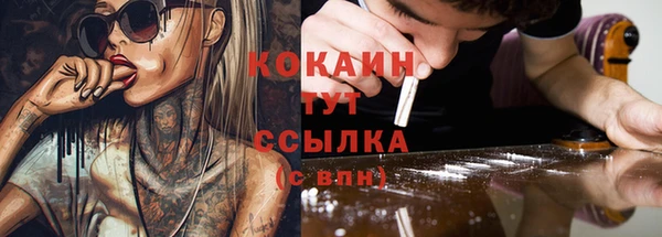 героин Абинск