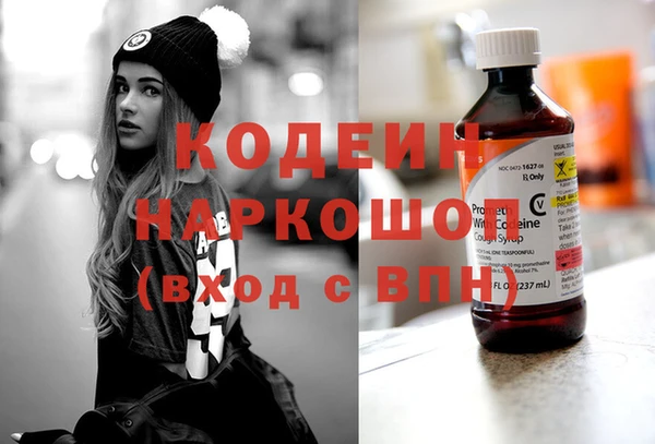 гашик Абаза