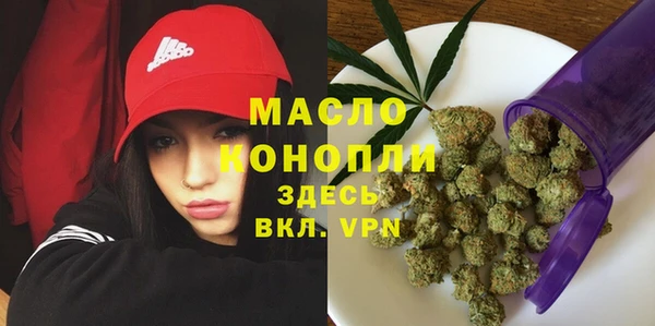 амфетамин Абдулино