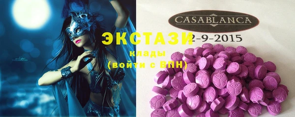амфетамин Абдулино