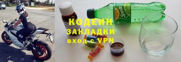 героин Абинск