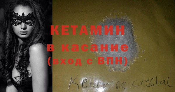 амфетамин Абдулино