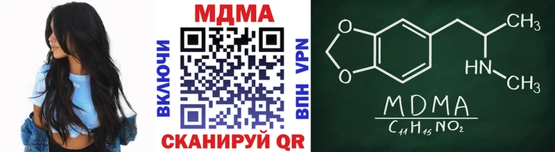 купить цена Хабаровск MDMA кристаллы