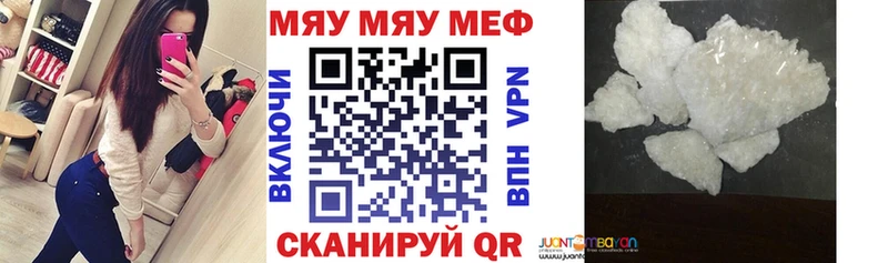 Меф 4 MMC  mega ONION  Хабаровск 
