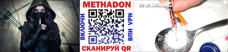 МЕТАДОН кристалл  Хабаровск 