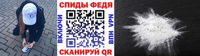 Метамфетамин Methamphetamine  Хабаровск 