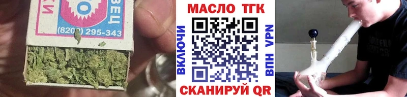Дистиллят ТГК THC oil  Хабаровск 