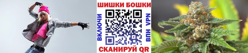Конопля AK-47  наркошоп  Хабаровск 